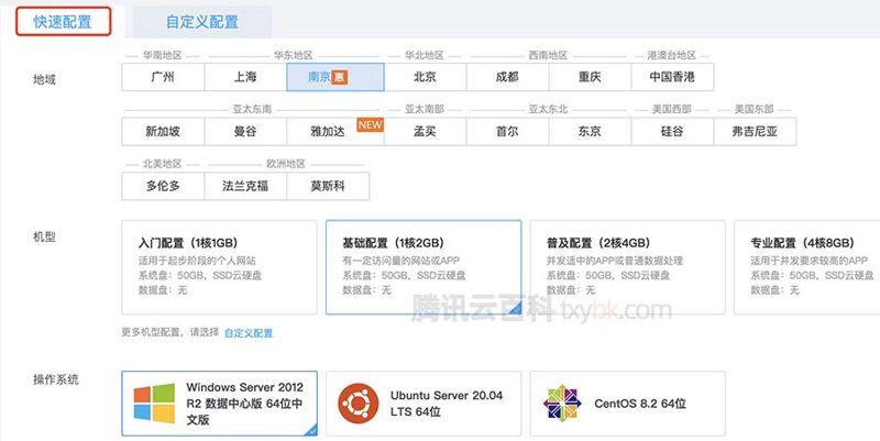 云主机供应商:市场分析与应用前景