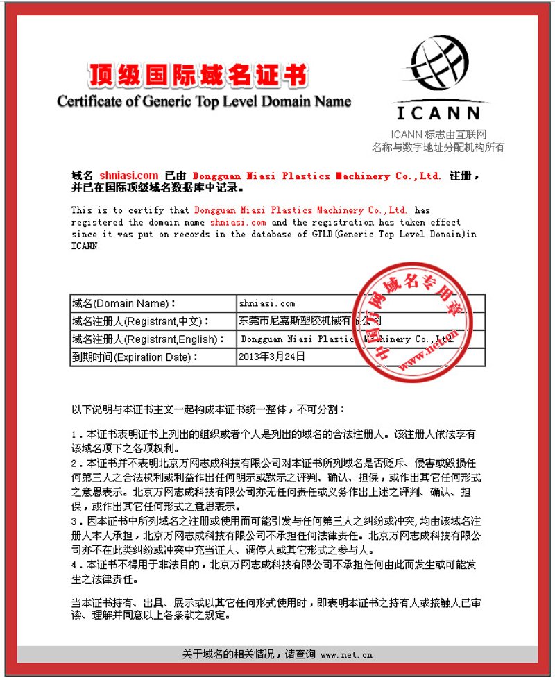 云主机供应商如何在竞争中脱颖而出?