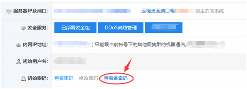 拥抱云端,释放无限潜能——北京云主机市场动态